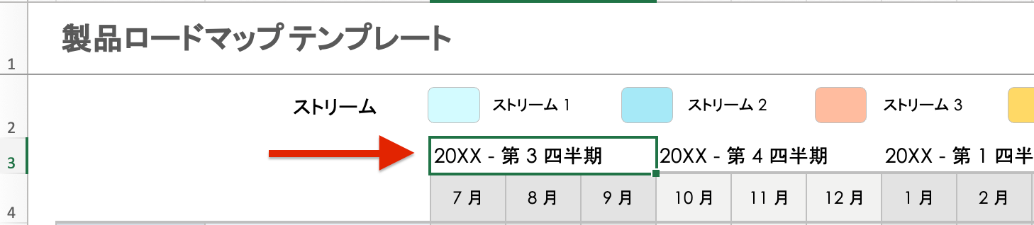 日付に四半期を追加する