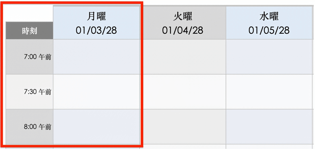  毎日の時間枠のスケジュール-Google-スプレッドシート