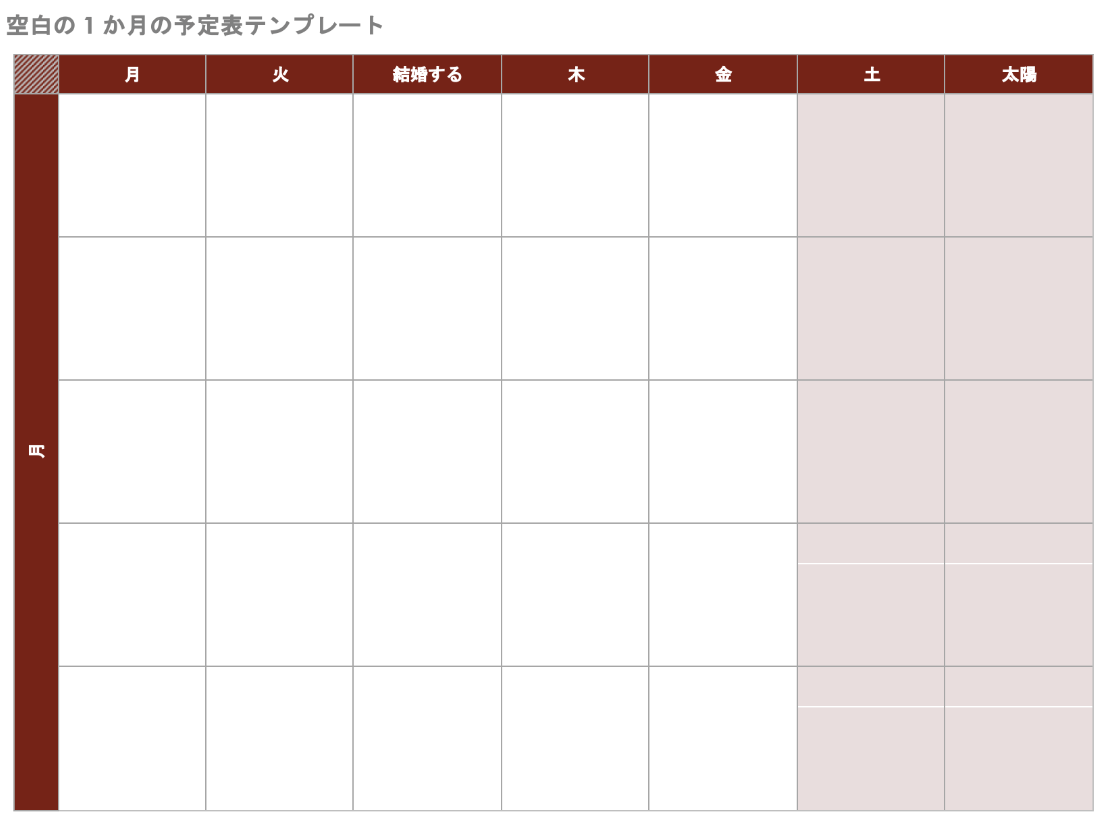 月曜日から始まる空白の 1 か月カレンダー テンプレート