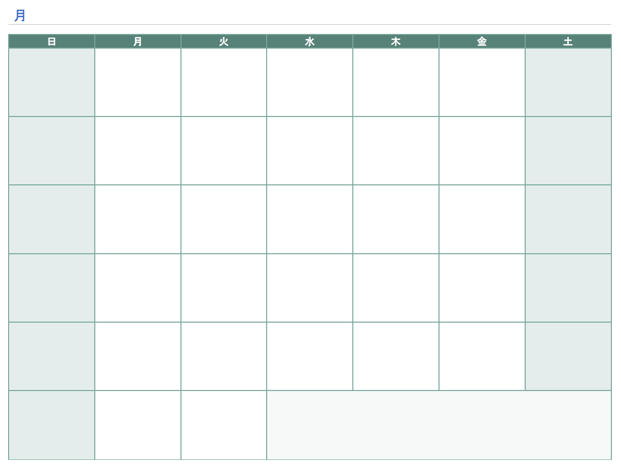  空白のカレンダー グリッド テンプレート