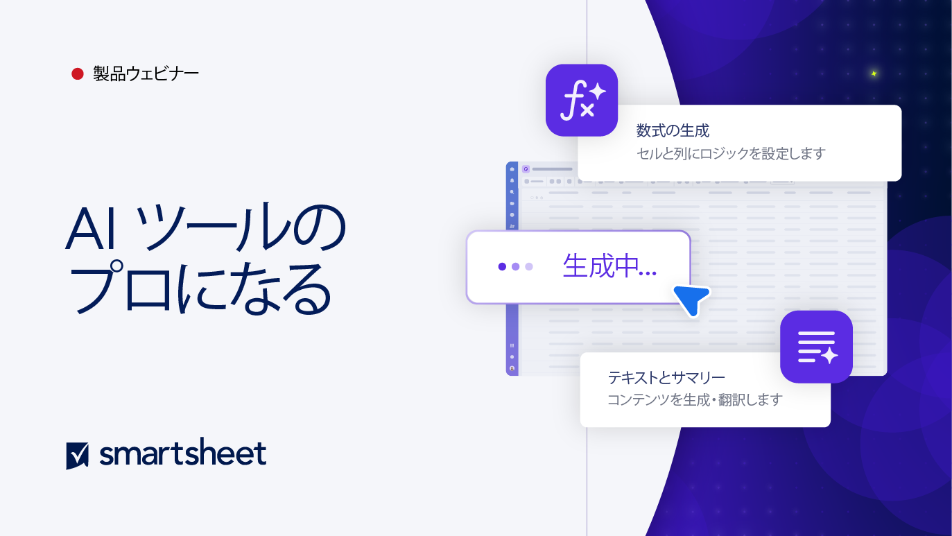 Become an AI tools pro