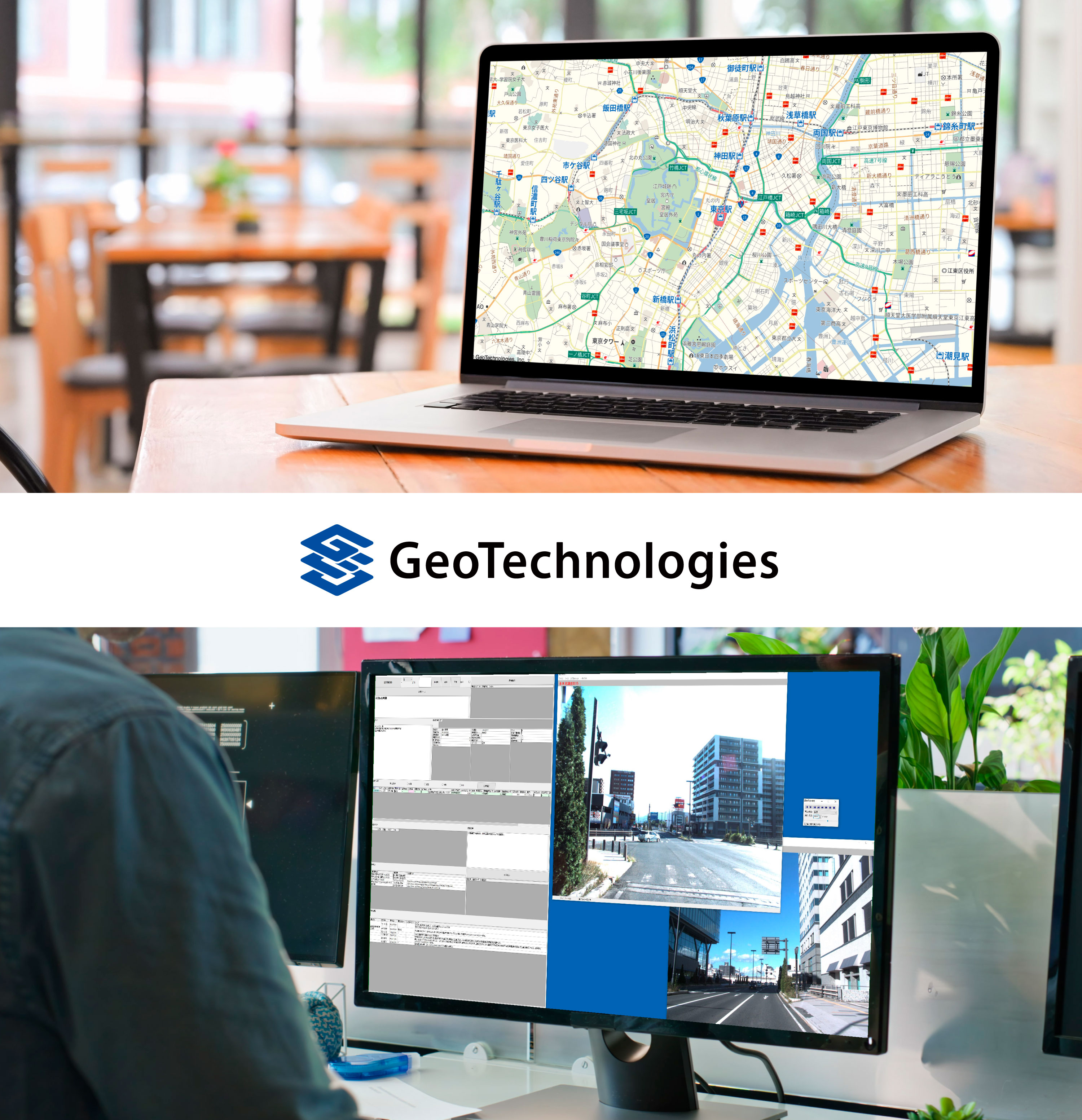 geotechnologies_set