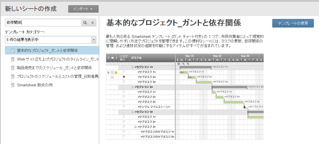 クリティカルパス法 Cpm への究極のガイド