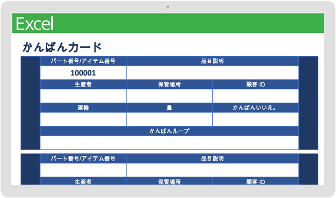 フリーカンバンカードテンプレート Smartsheet