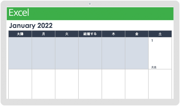 2022 年の印刷可能な月間カレンダー縦型テンプレート