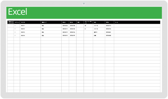 Agile Release Plan Template 77579 - JP