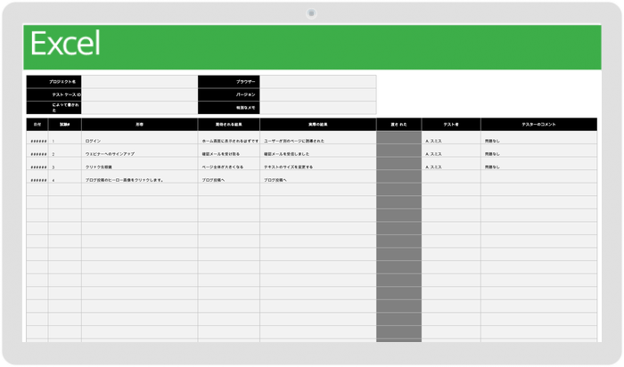 Agile Test Plan Template Excel 77579 - JP