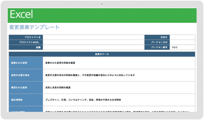 Change Proposal 77579 - JP