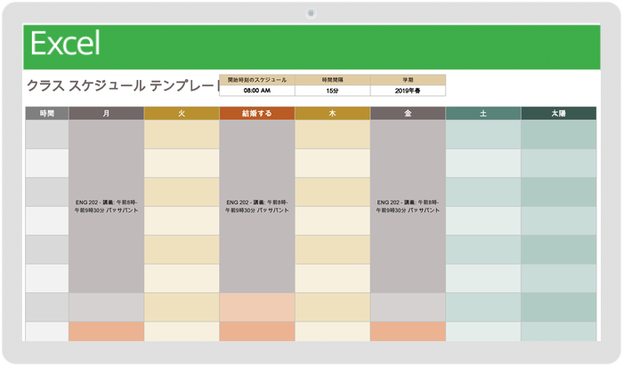 28 の無料時間管理ワークシート | Smartsheet