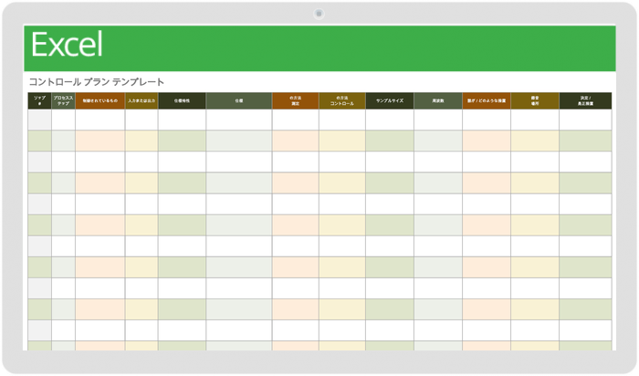 無料のリーンシックスシグマテンプレート Smartsheet