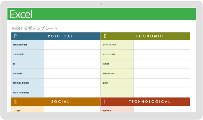 Marketing Processes PEST Analysis Template-Japanese