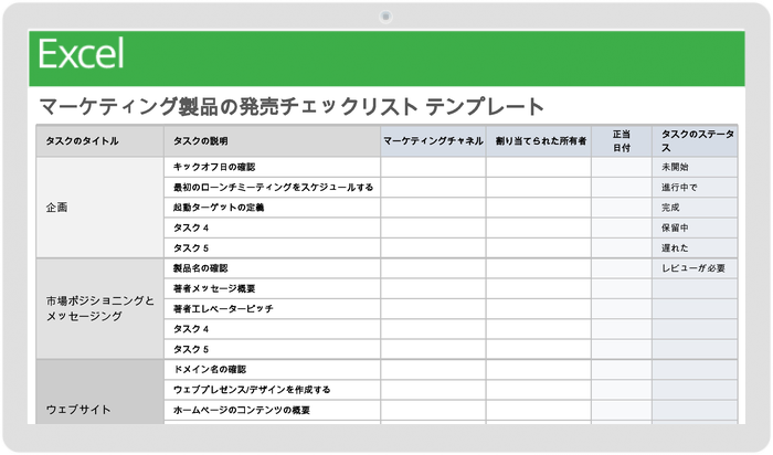 はづき棗商品リスト確認用