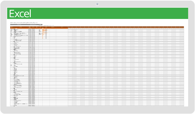 コンストラクション工程表 テンプレート コレクション | Smartsheet