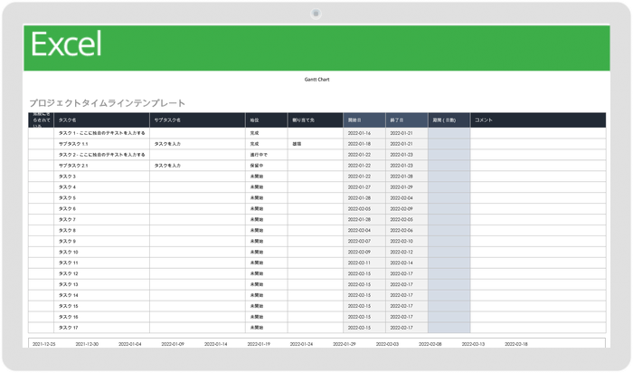 Project Timeline - JP