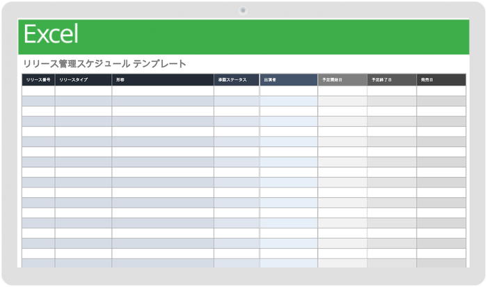 Release Management Schedule 77579 - JP