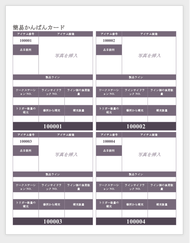 フリーカンバンカードテンプレート Smartsheet